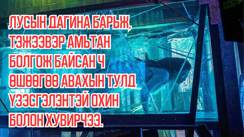 Man Caught a Mermaid and Kept Her as a Pet, But She Turned Into a Gorgeous Girl to Take Revenge